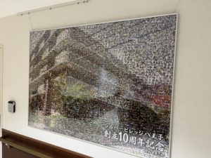 「10周を記念したモザイク写真」 写真
