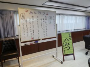 『遊びり・手作りおやつクラブ』 写真