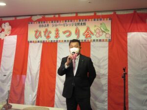 ひな祭り会 写真