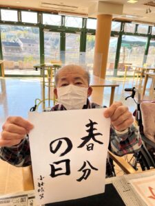 遊びり・書道クラブ 写真