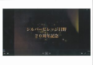 20周年記念スライドショー＆スペシャルおやつ☆ 写真
