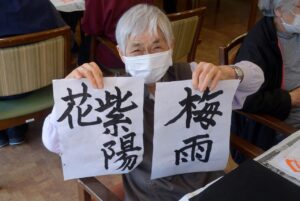 ＜書道教室＞ 写真