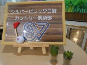 ＜父の日＞ 写真