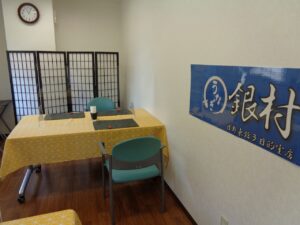 『遊びり・ランチ』 写真