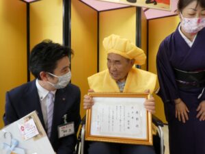 「敬老会　式典」 写真