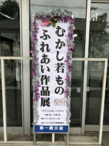 ふれあい作品展見学♬ 写真