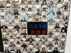 『施設内作品展！！』 写真