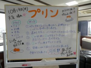 『遊びり・手作りおやつクラブ』 写真