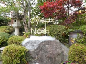 『遊びり・食事会』 写真