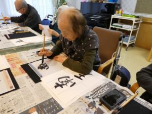 『遊びり・書道』 写真