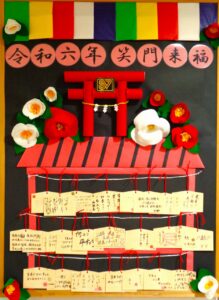 遊びり・絵馬飾り 写真