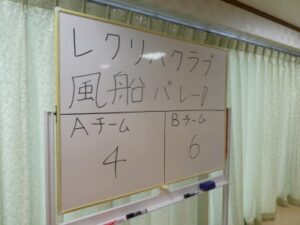 『遊びり・レクリハクラブ』 写真