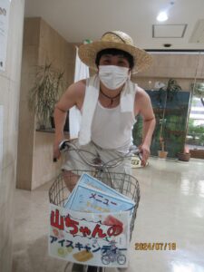 山ちゃんのアイスキャンディー♪ 写真