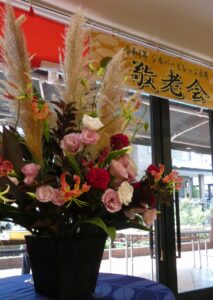 敬老会　第1部 写真