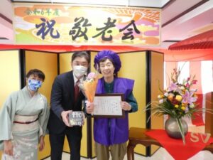 『敬老会　式典』 写真