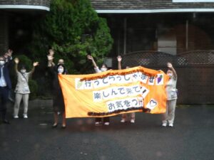 日帰り旅行in山梨 写真