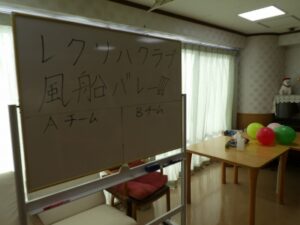 『遊びり・レクリハクラブ』 写真