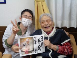 「遊びり・ランチ」 写真