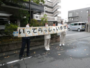 日帰り旅行① 写真