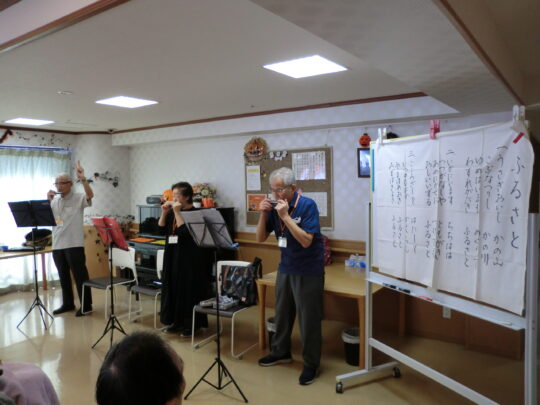 『ハーモニカ』 写真