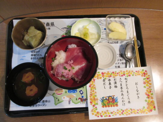 「東北物産展」 写真