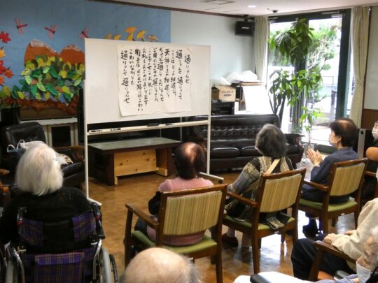 11月音楽療法① 写真