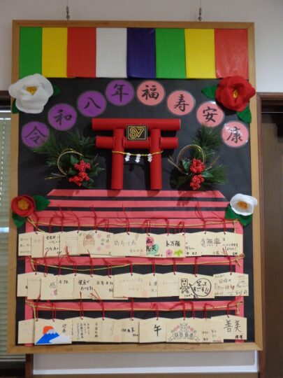 遊びり・絵馬 写真