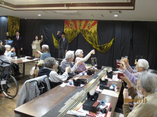 2026年　新年会 写真