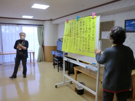 『健康音楽』 写真