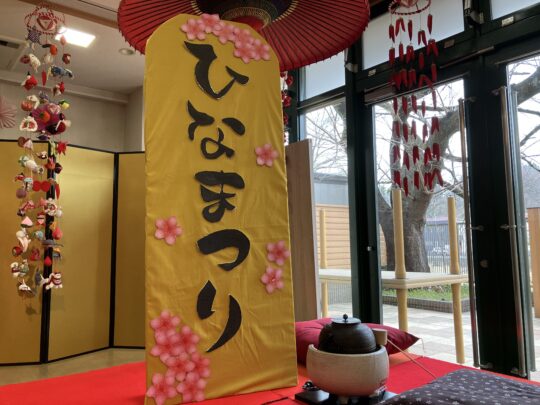 ひな祭り会 写真