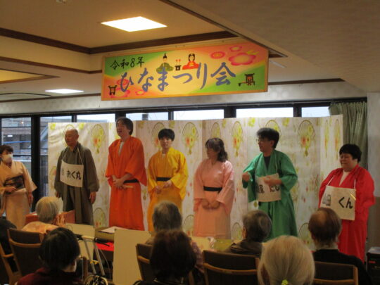 「ひなまつり会」 写真