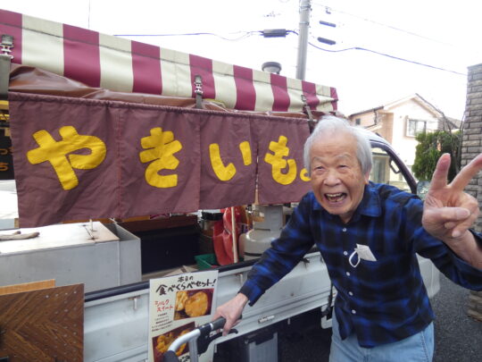3月焼き芋販売 写真