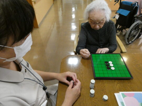 午後のひと時 写真