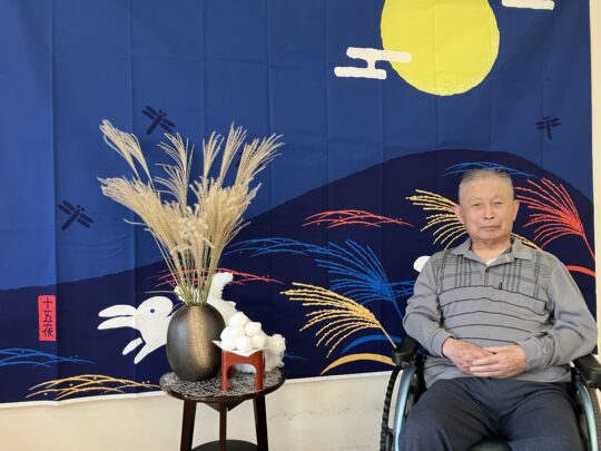 十五夜 写真
