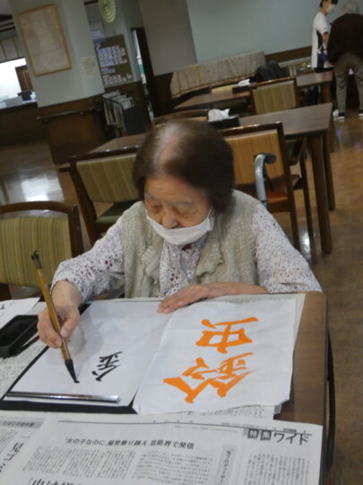 8月　書道教室 写真