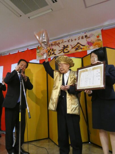 2026年敬老会表彰式 写真